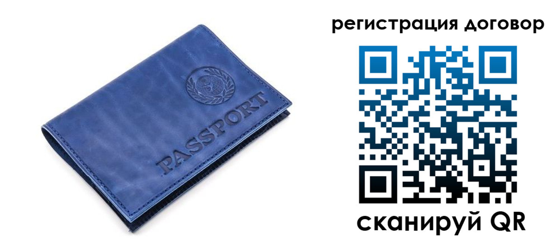 прописка для военкомата в Заозёрном