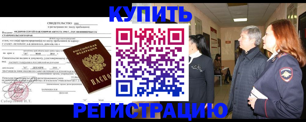 регистрация для дет. сада в Заозёрном